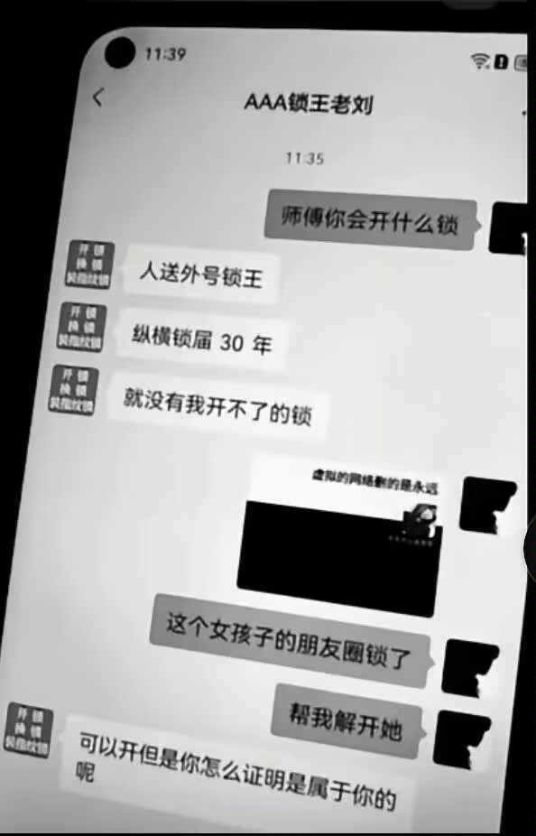 薄纱