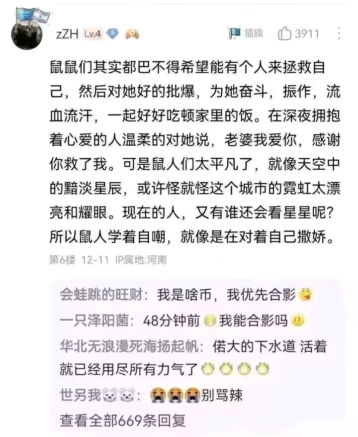 合影