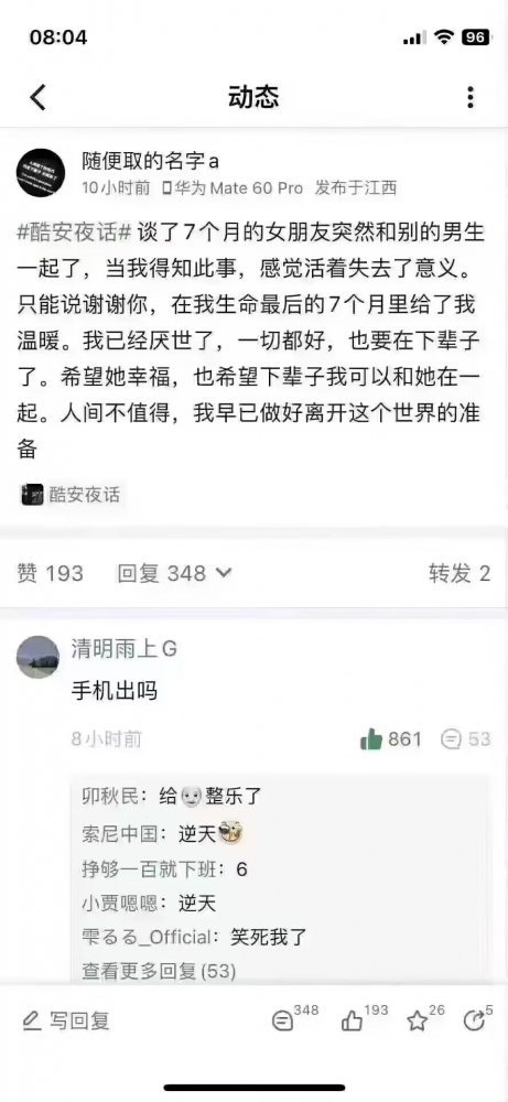 乐