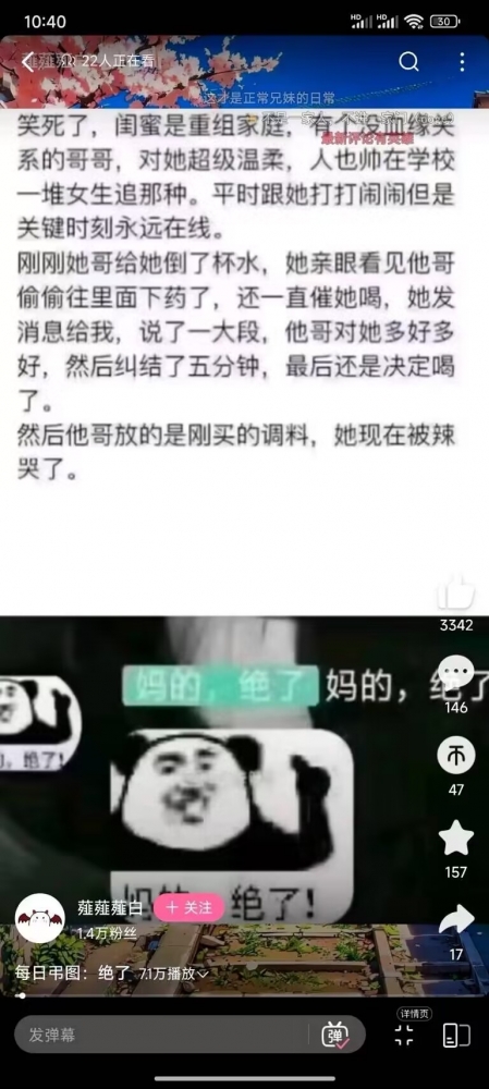 不好评价