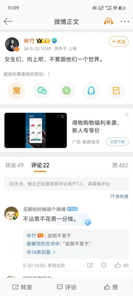 《那倒不至于》