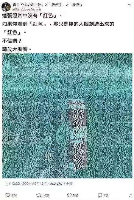 神奇