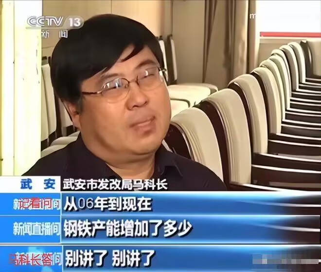 不利于团结...