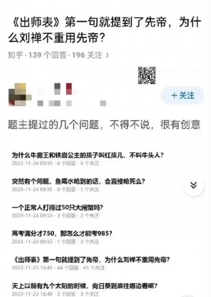 发配到弱智吧