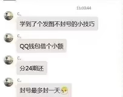 天才