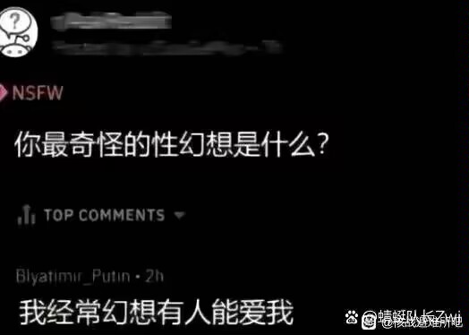 幻想