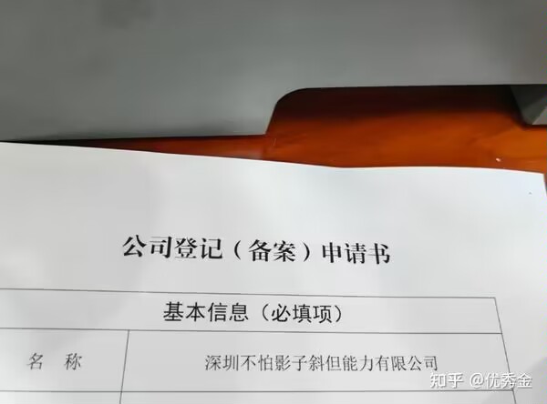 有点意思