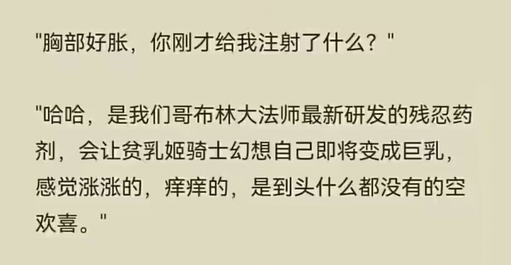 残忍
