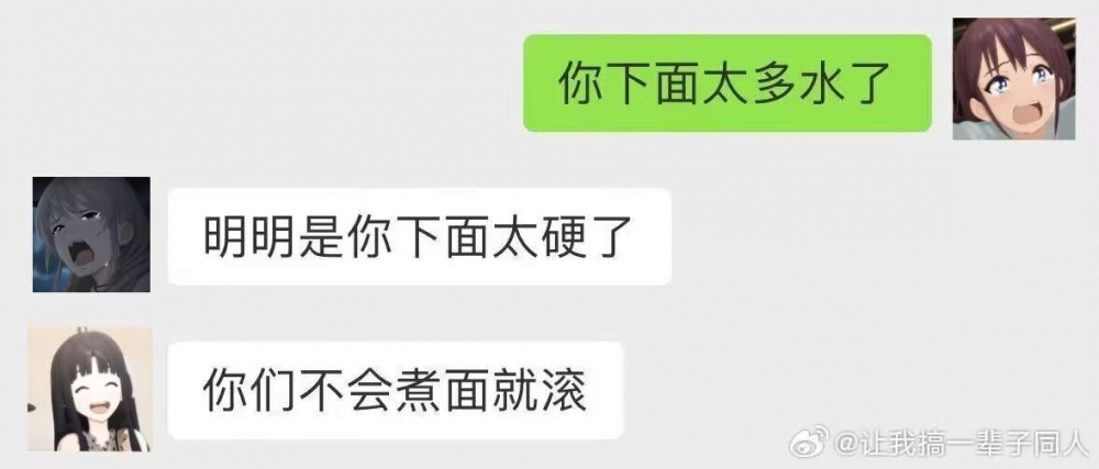 煮面