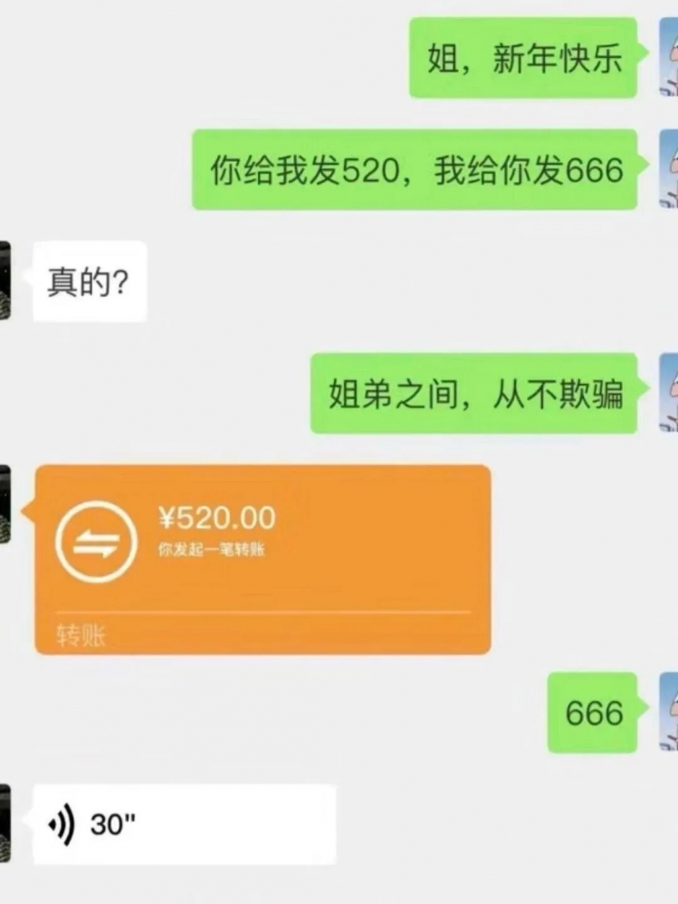 学会了，麻烦给个姐姐