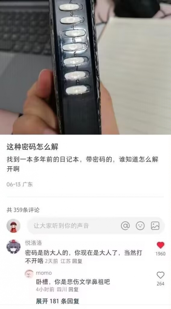 长大了