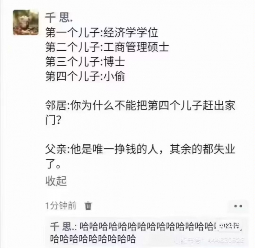看个乐