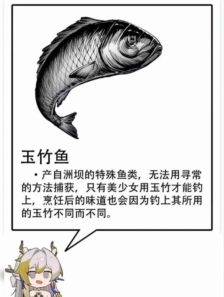玉足