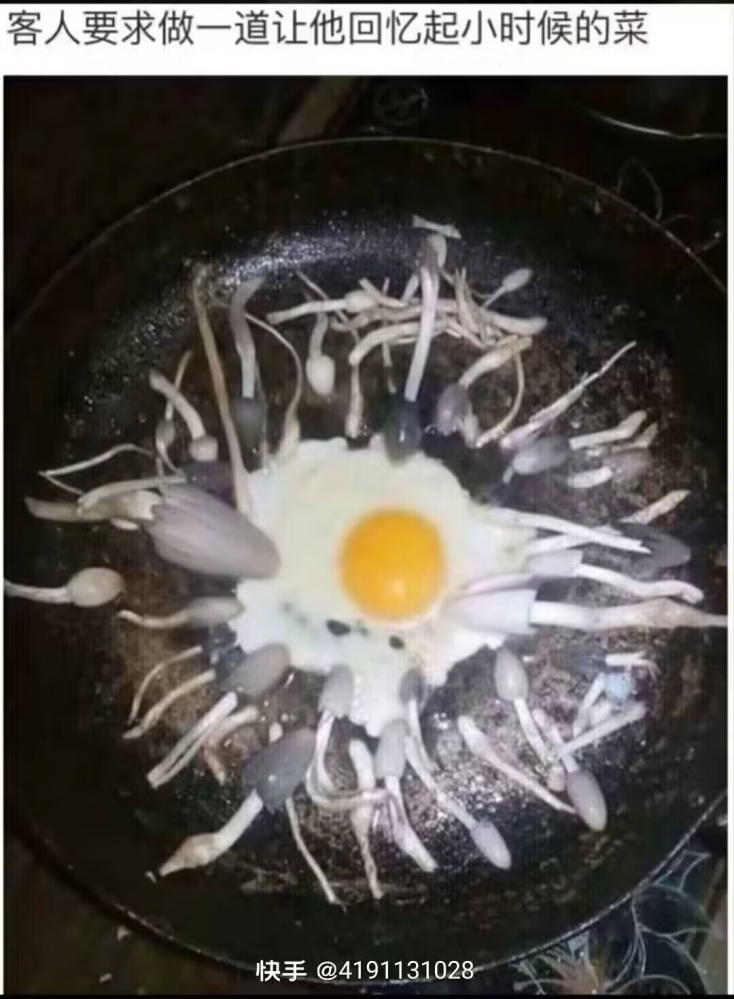 甜菜