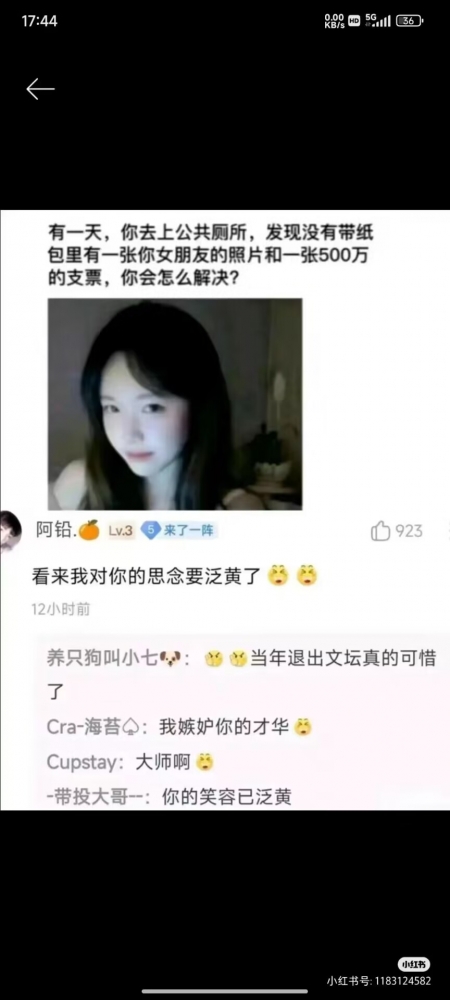 思念泛黄