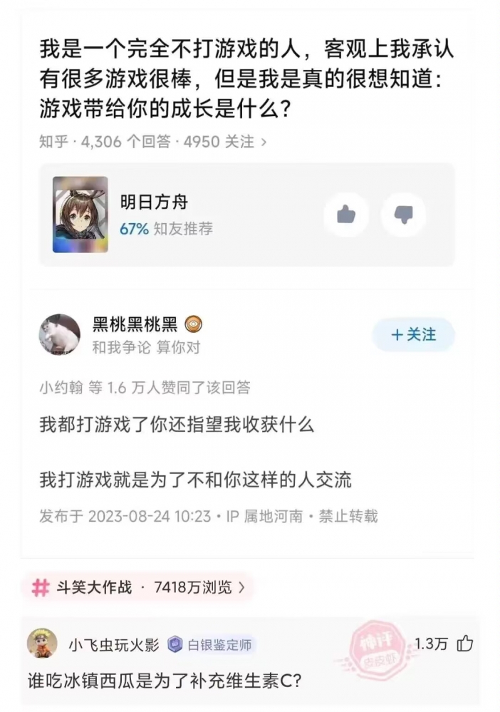 关你屁事
