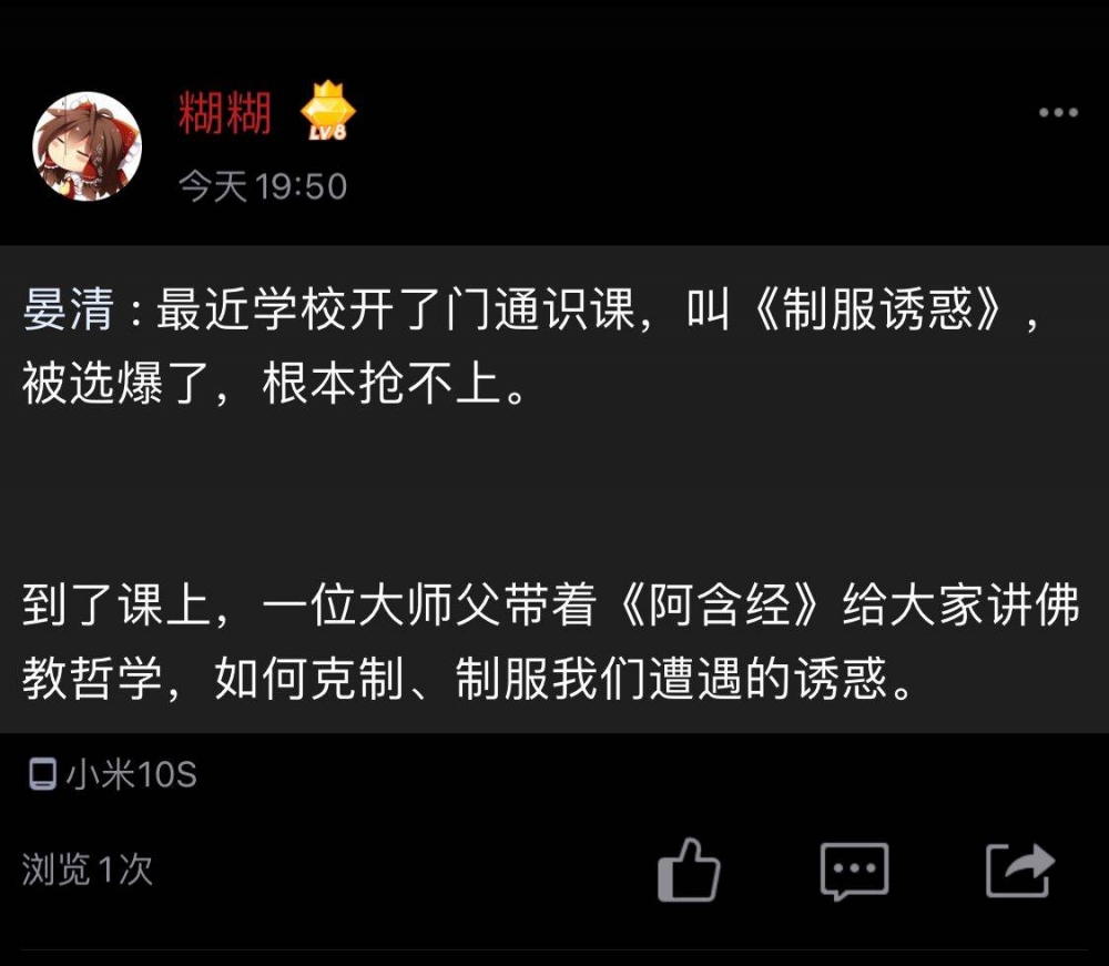 制服诱惑