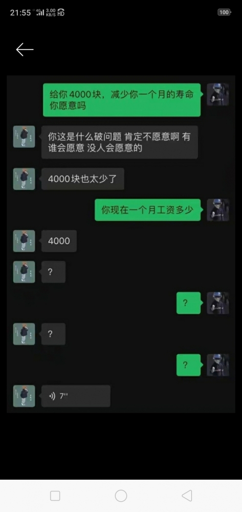 4k不错了