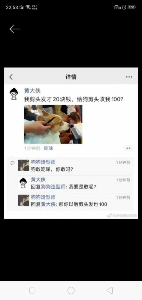 不愧是托尼老师