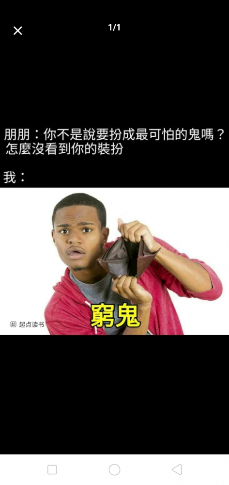 是我