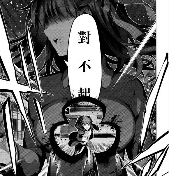 失去