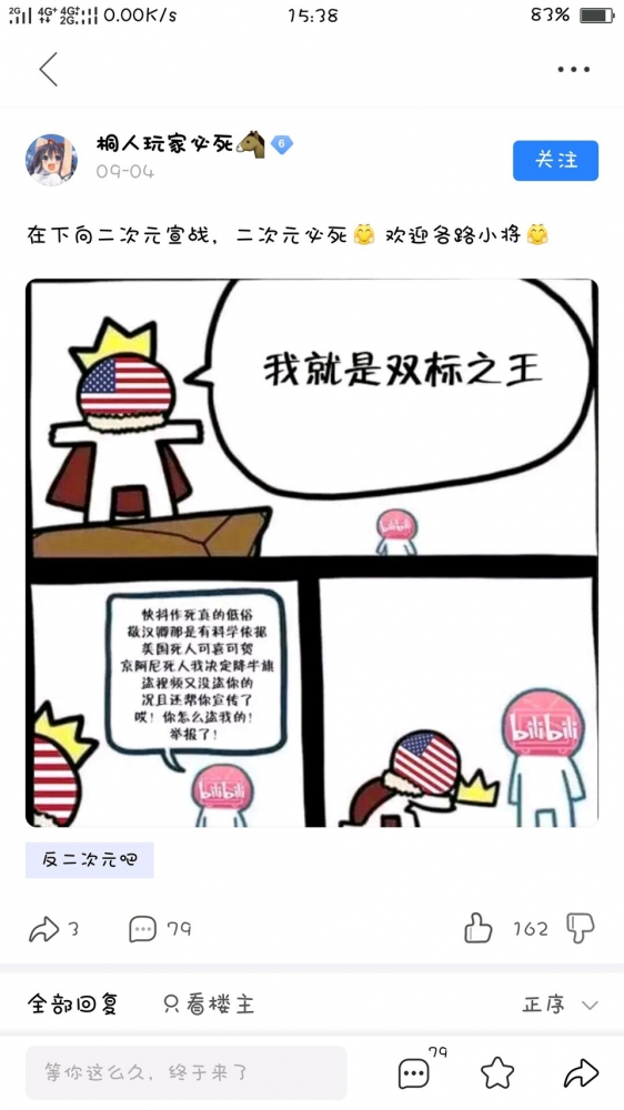 哈哈