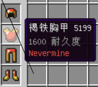 褐铁