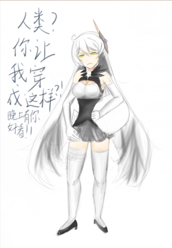 新手，差，别喷