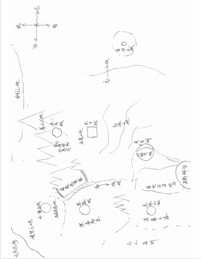 魔族第一卷地图（竖）