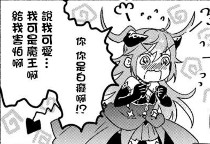 不会以为是这种画风吧