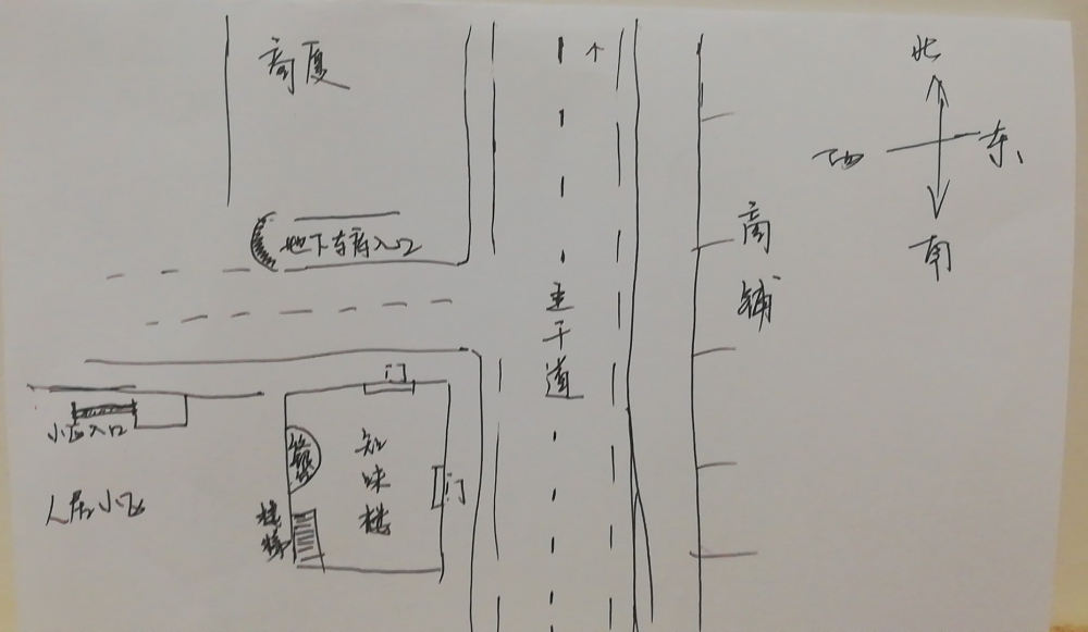 知味楼位置示意图