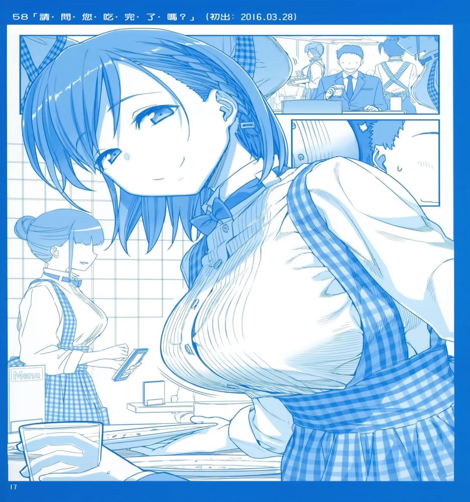 请给我一杯笔村放心奶