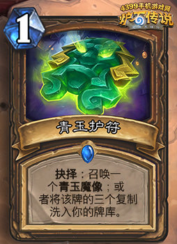 我手中握着希望