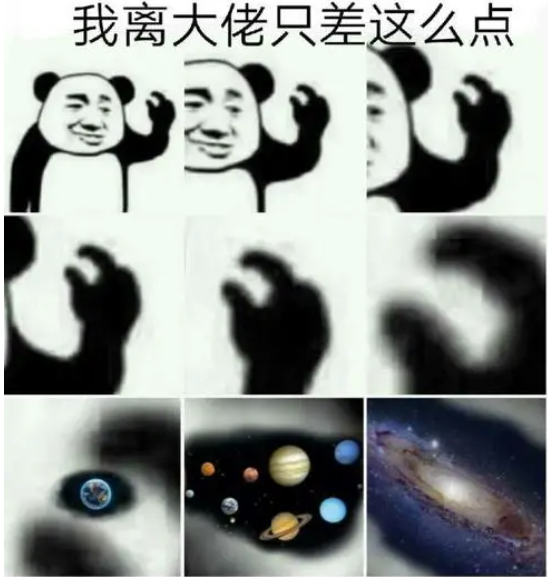 指尖宇宙