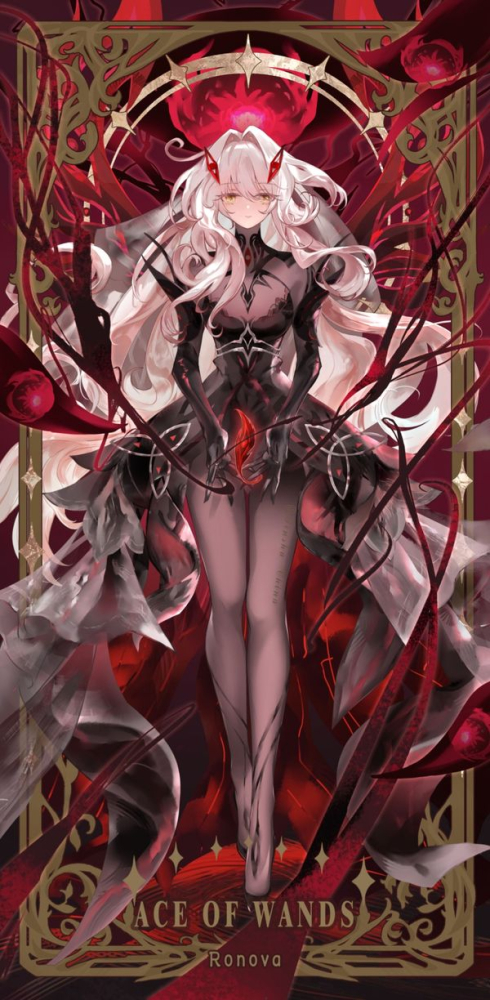 死