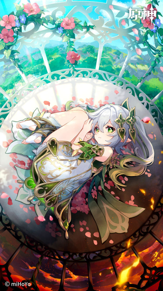 草