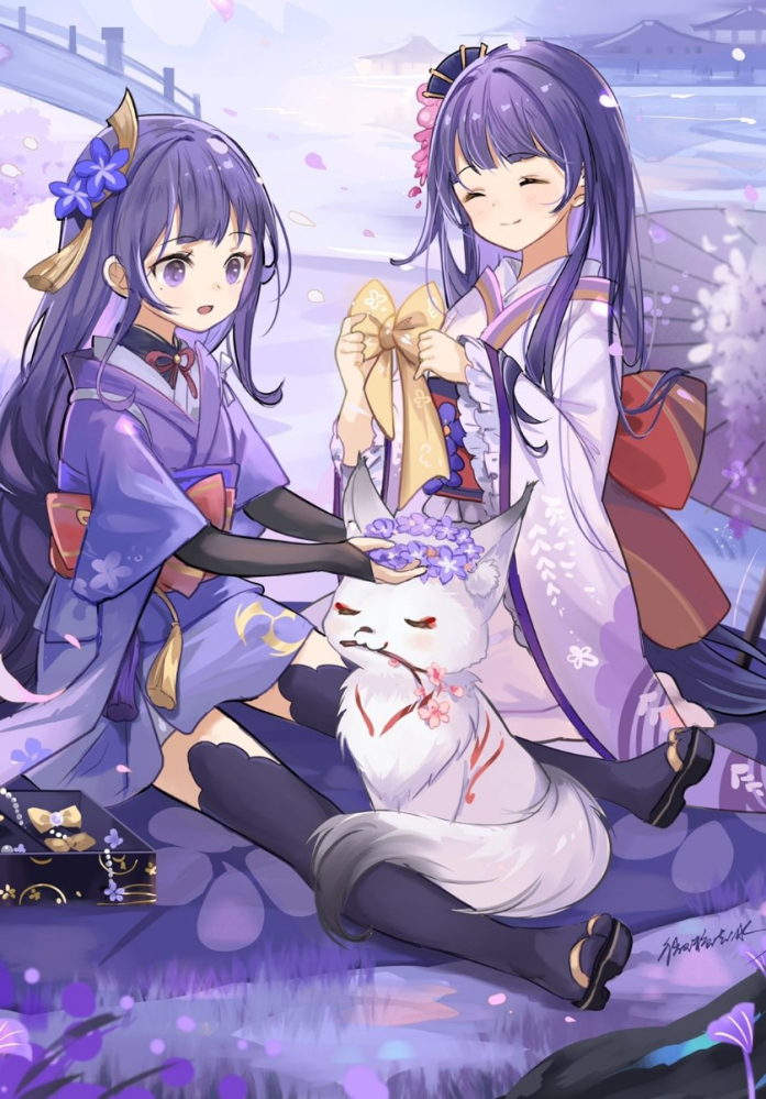 真