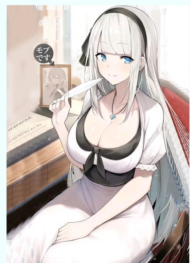 米莲努