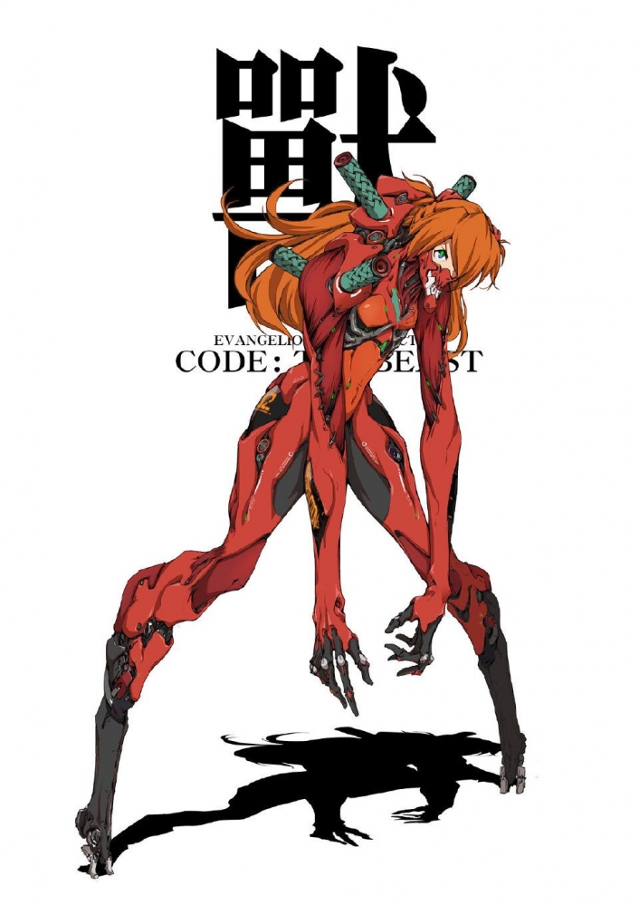 更新放图