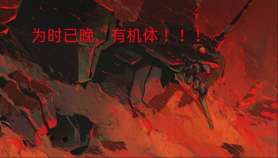 随便打了两个字，草