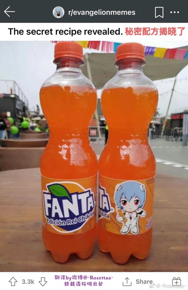 怪