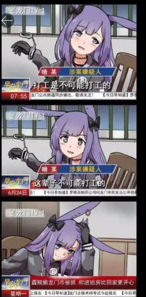 窃格瓦拉·暗锁