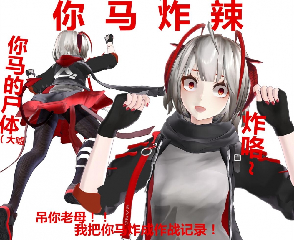 这就是原汁原味的W