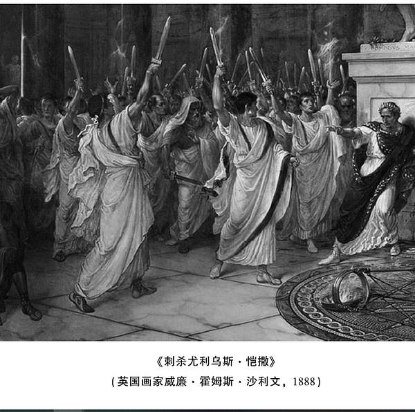 原形是凯撒大帝哦