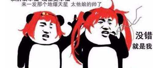贝亚娜