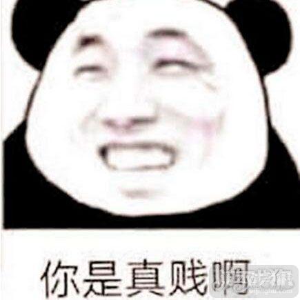 懂得都懂...