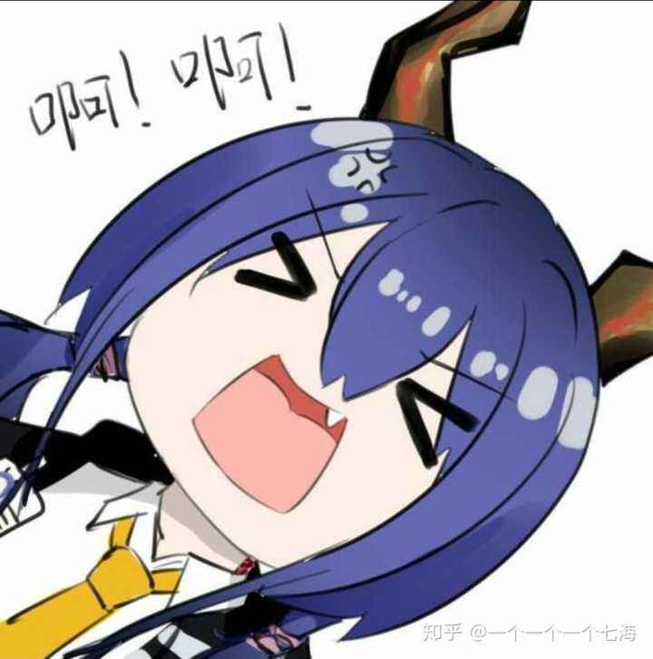 无能狂怒！