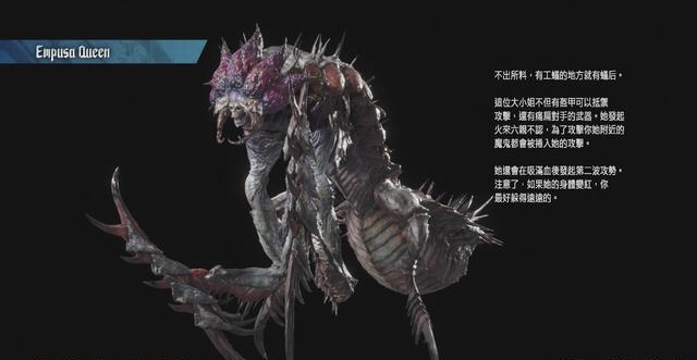蚁后