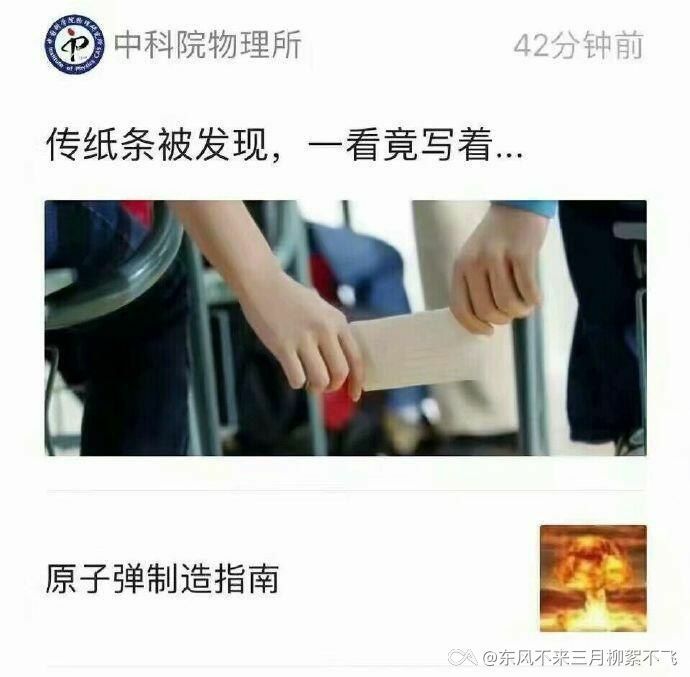 我人傻了