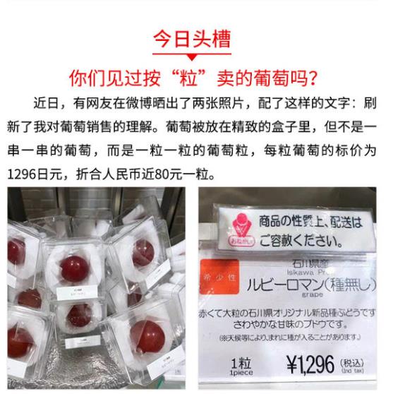 200一个蜜柑真不贵